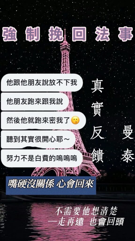 曼泰顧客反饋