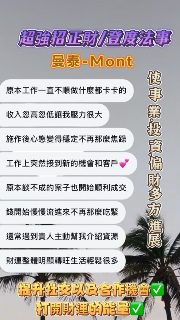 曼泰顧客反饋