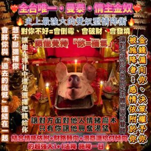 Manthai 🔥Satu-satunya di Taiwan · Manthai · Hamba Emas Tuan Kasih🔥