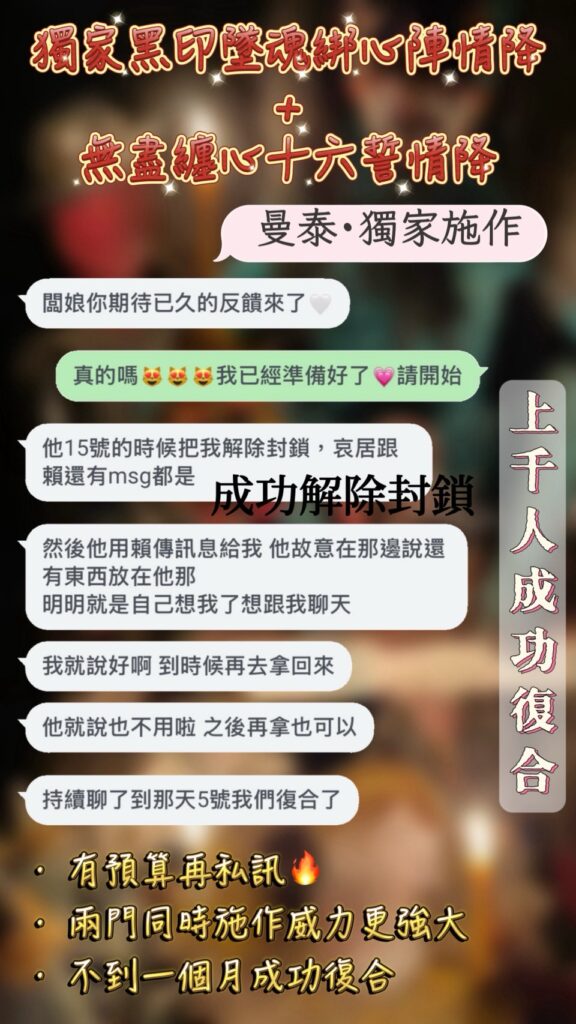曼泰顧客反饋