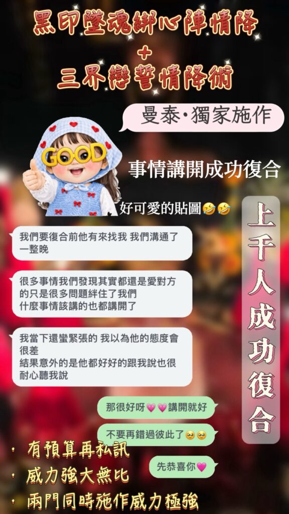 曼泰顧客反饋