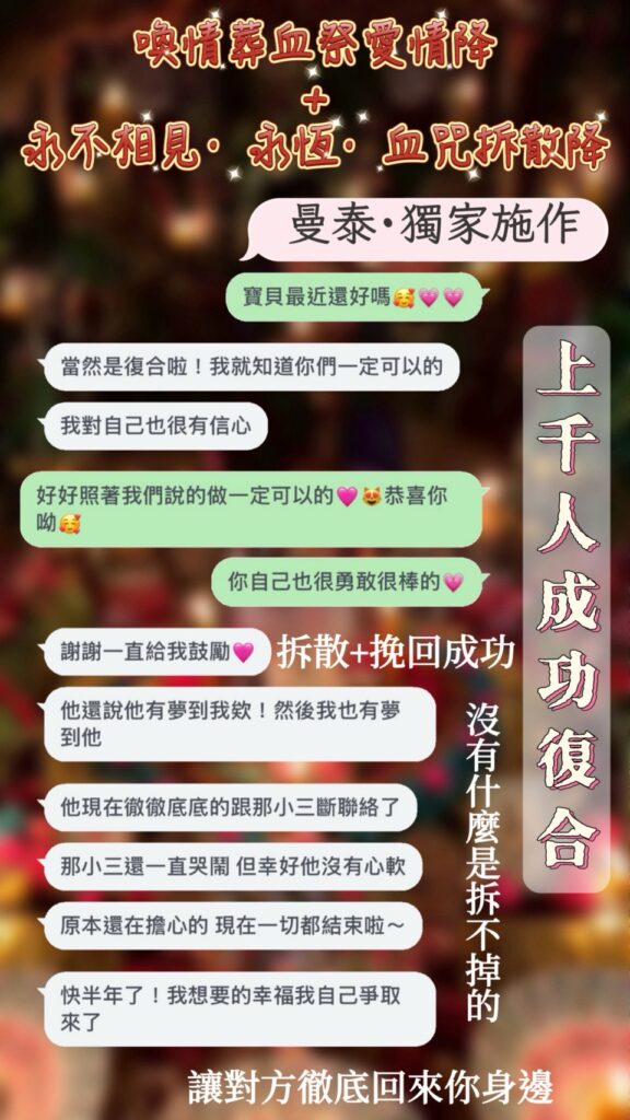 曼泰顧客反饋